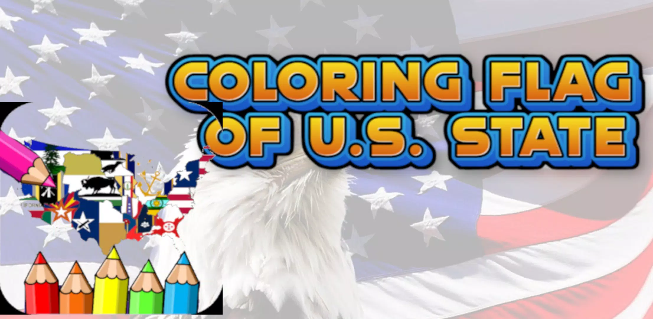 coloring flag of U.S. state應用截圖第0張