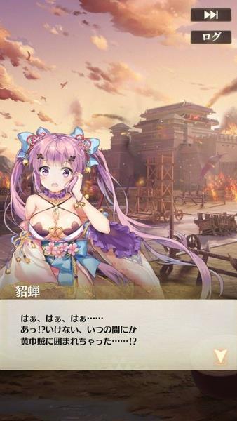 放置少女 - 百花繚乱の萌姫たち स्क्रीनशॉट 2