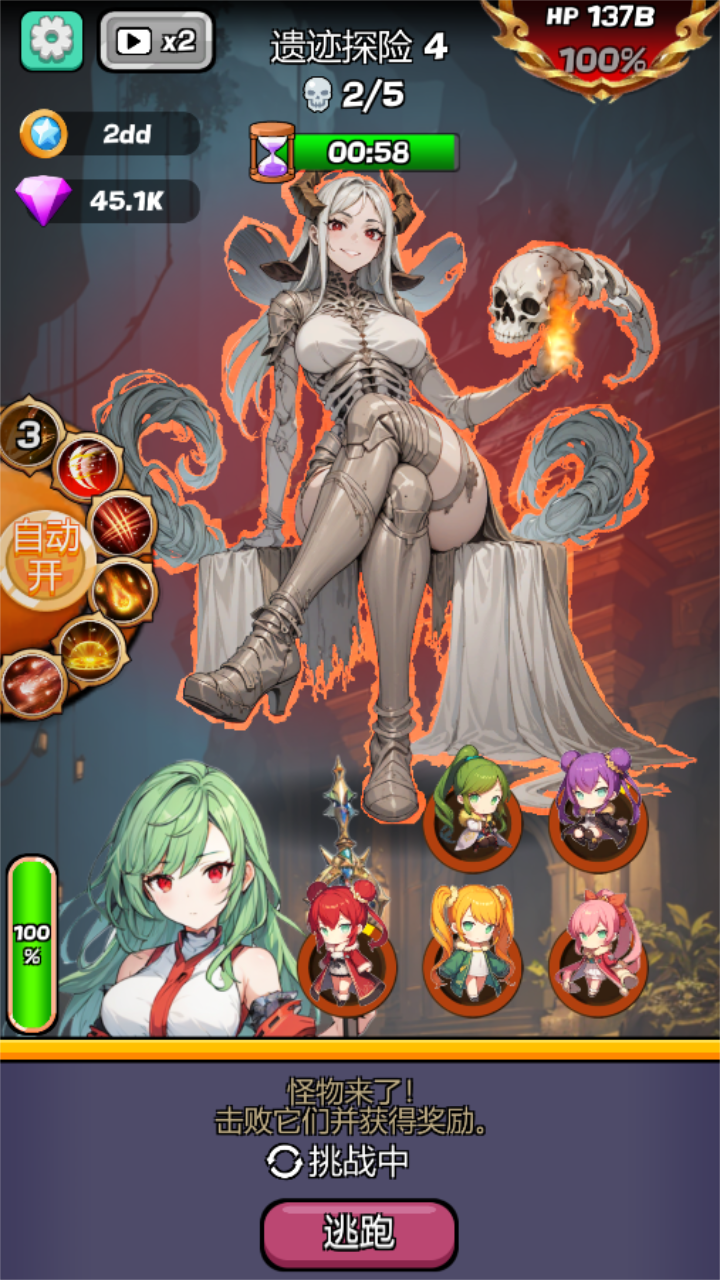 Monster Girl Legend Mod 스크린샷 0