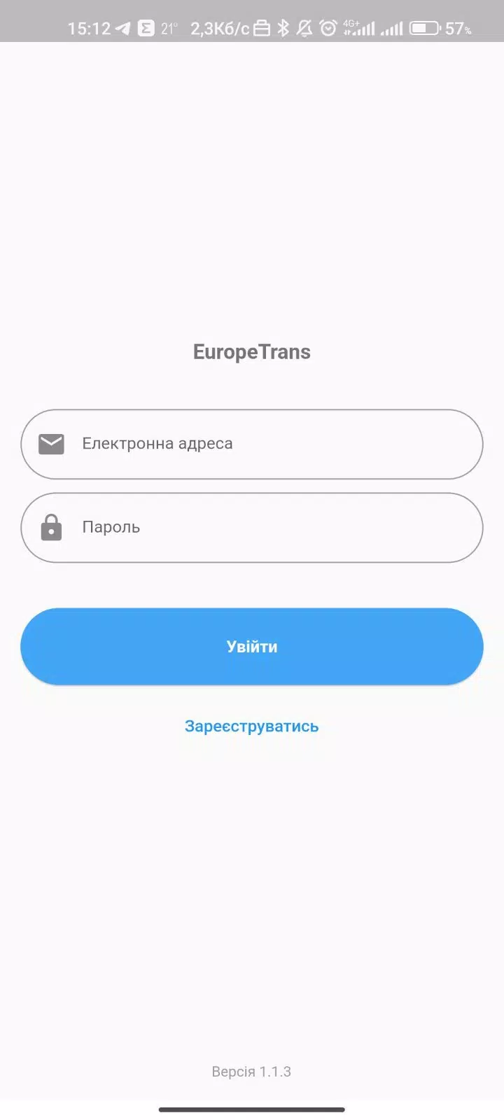 EuropeTrans應用截圖第0張