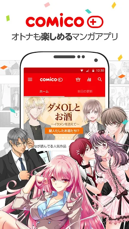 comico plus - unlimited original comics to read Ảnh chụp màn hình 0