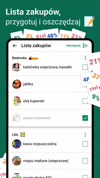 Gazetki, promocje Moja Gazetka應用截圖第3張