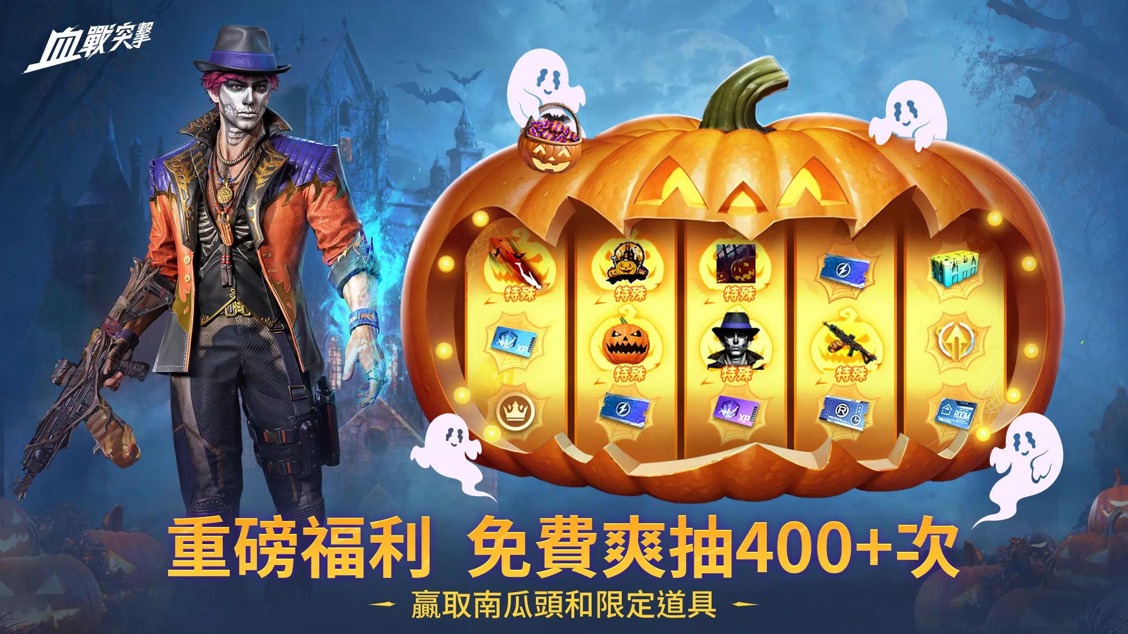 血戰突擊 ဖန်သားပြင်ဓာတ်ပုံ 1