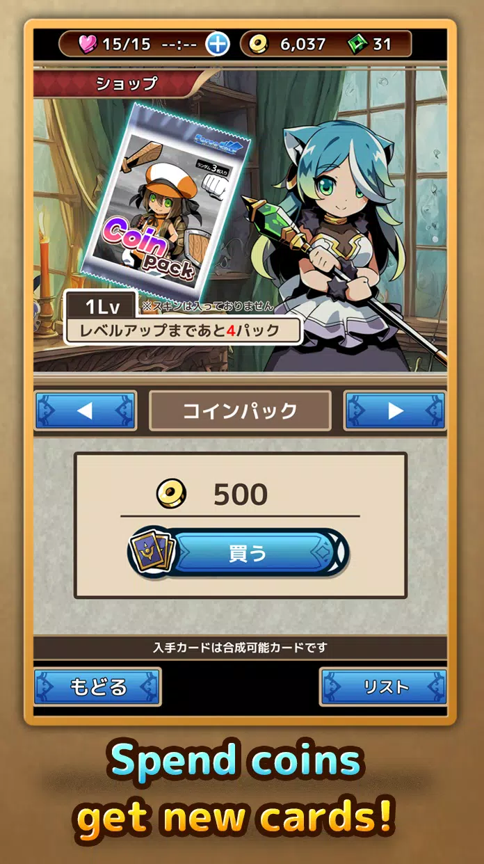 Force Card HackandSlash RPG スクリーンショット 2