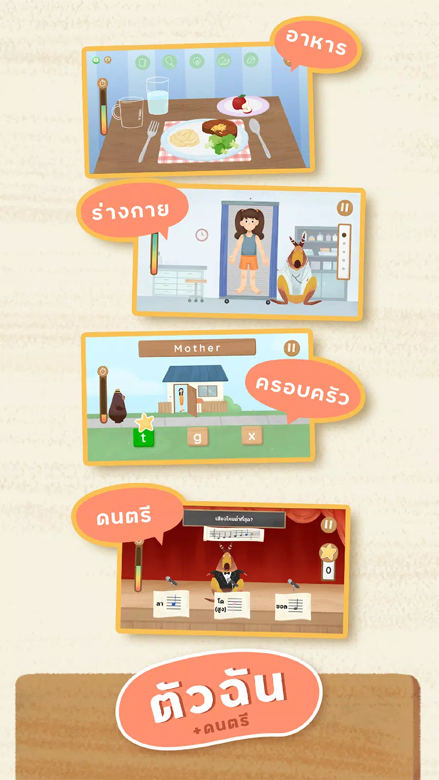 Little Lot : Interactive Learn Tangkapan skrin 3