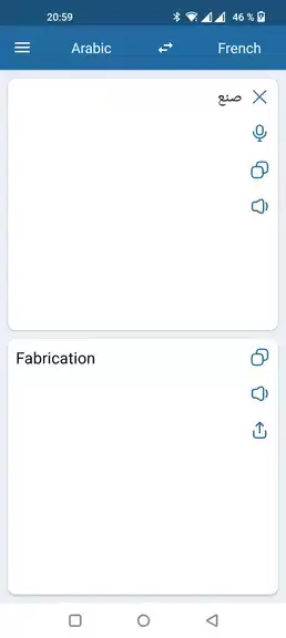 French Arabic Translator Zrzut ekranu 2