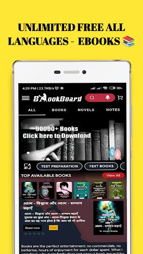 Ebookz: Books, Novels, Stories Tangkapan skrin 2