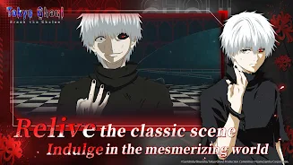 Tokyo Ghoul: Break the Chains 스크린샷 1