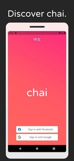 Chai - Chat with AI Friends ဖန်သားပြင်ဓာတ်ပုံ 0