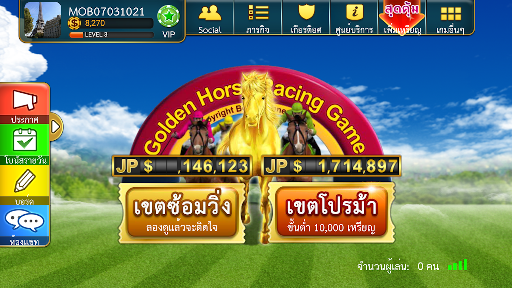 Lion Casino Screenshot 0