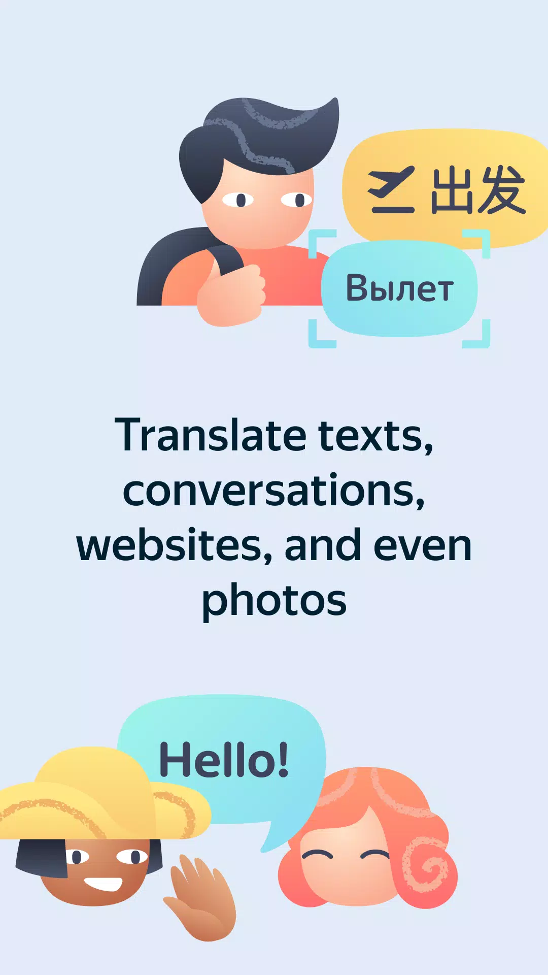 Yandex Translate ภาพหน้าจอ 0