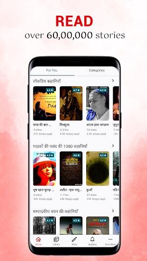 Pratilipi মোড apk ডাউনলোড