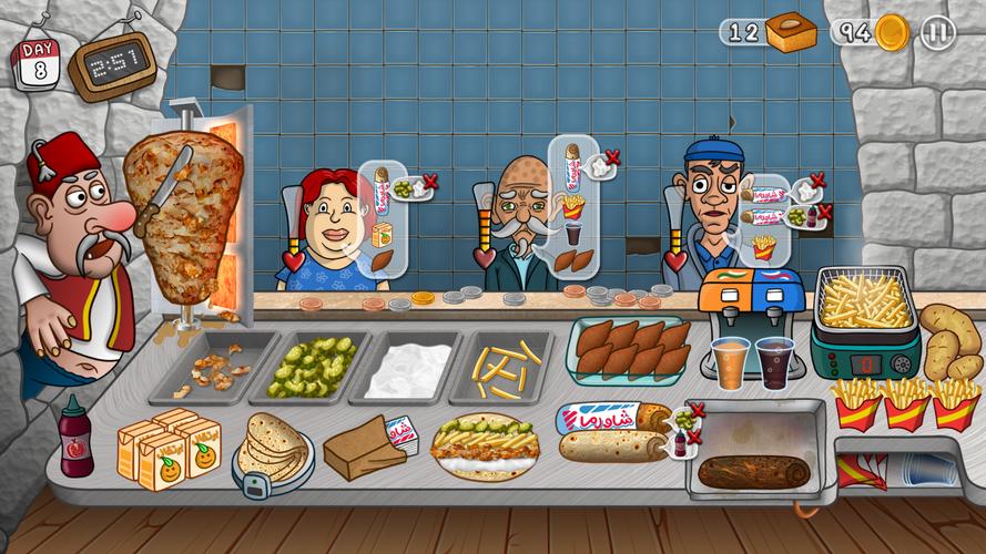 Shawarma Legend 스크린샷 1