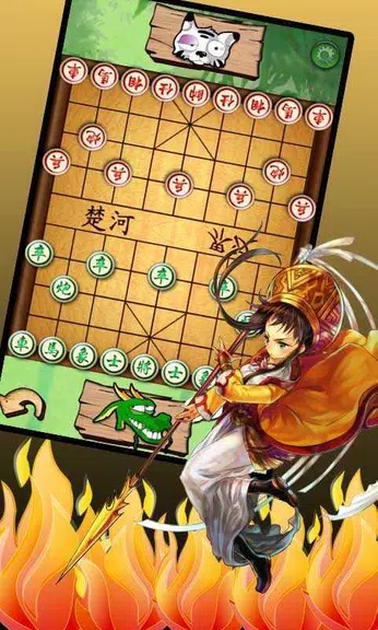 Multi Chess Pro - Chinese应用截图第1张