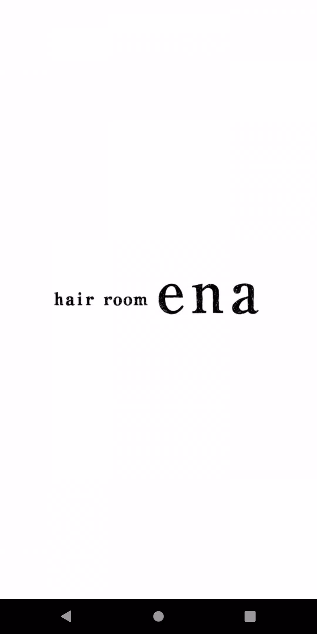 ヘアールーム ena スクリーンショット 0