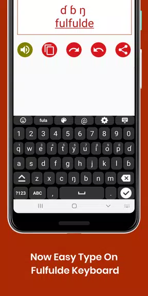 Fulfulde  Keyboard by Infra স্ক্রিনশট 1