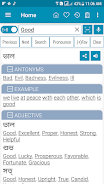Bangla Dictionary Offline Ekran Görüntüsü 0