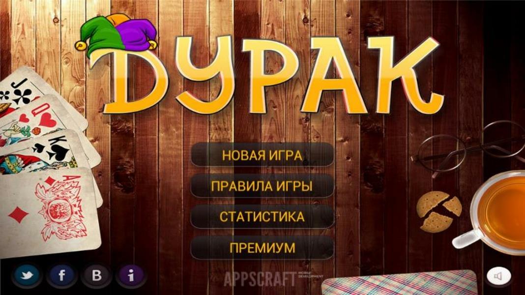 Durak Elite Zrzut ekranu 2