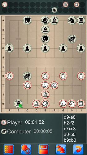 Chinese Chess V+ Schermafbeelding 3