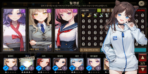 Dungeon Princess 3! ภาพหน้าจอ 0