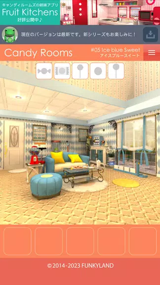 Escape Candy Rooms應用截圖第3張