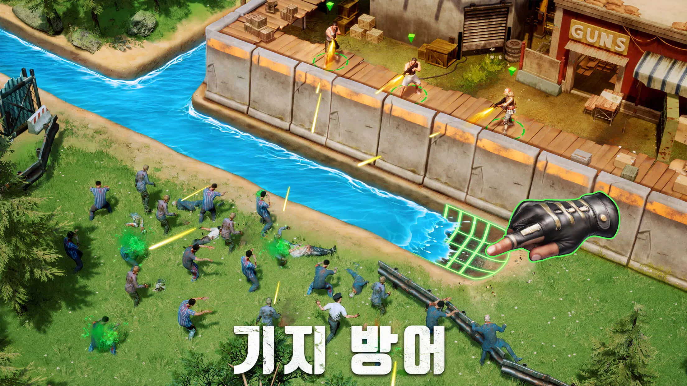 S.O.S: 스테이트 오브 서바이벌 Zrzut ekranu 3