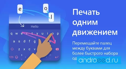 Клавиатура Microsoft SwiftKey Скриншот 0