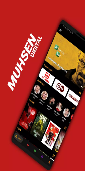 Muhsen Digital - Live TV Скриншот 0