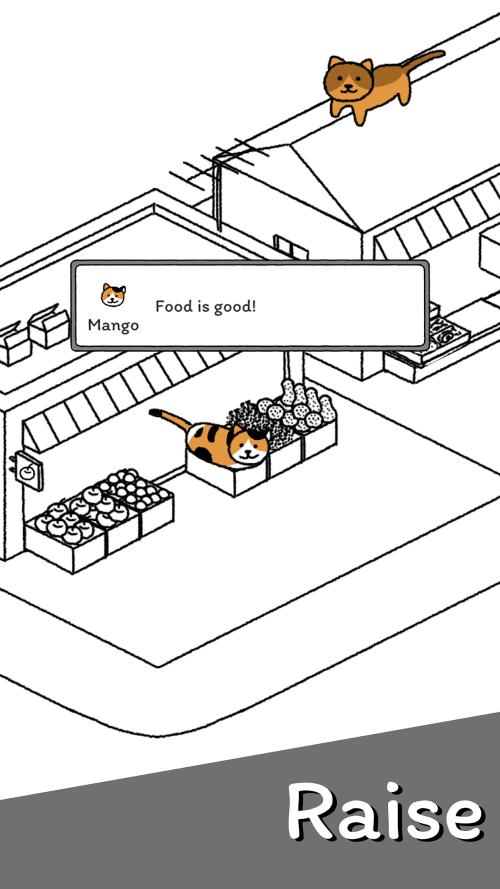 Cats are Cute Screenshot 3