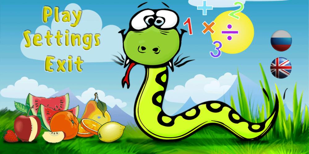 Math snake應用截圖第3張