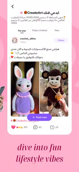 Schermata Wocute - sister in your life 1