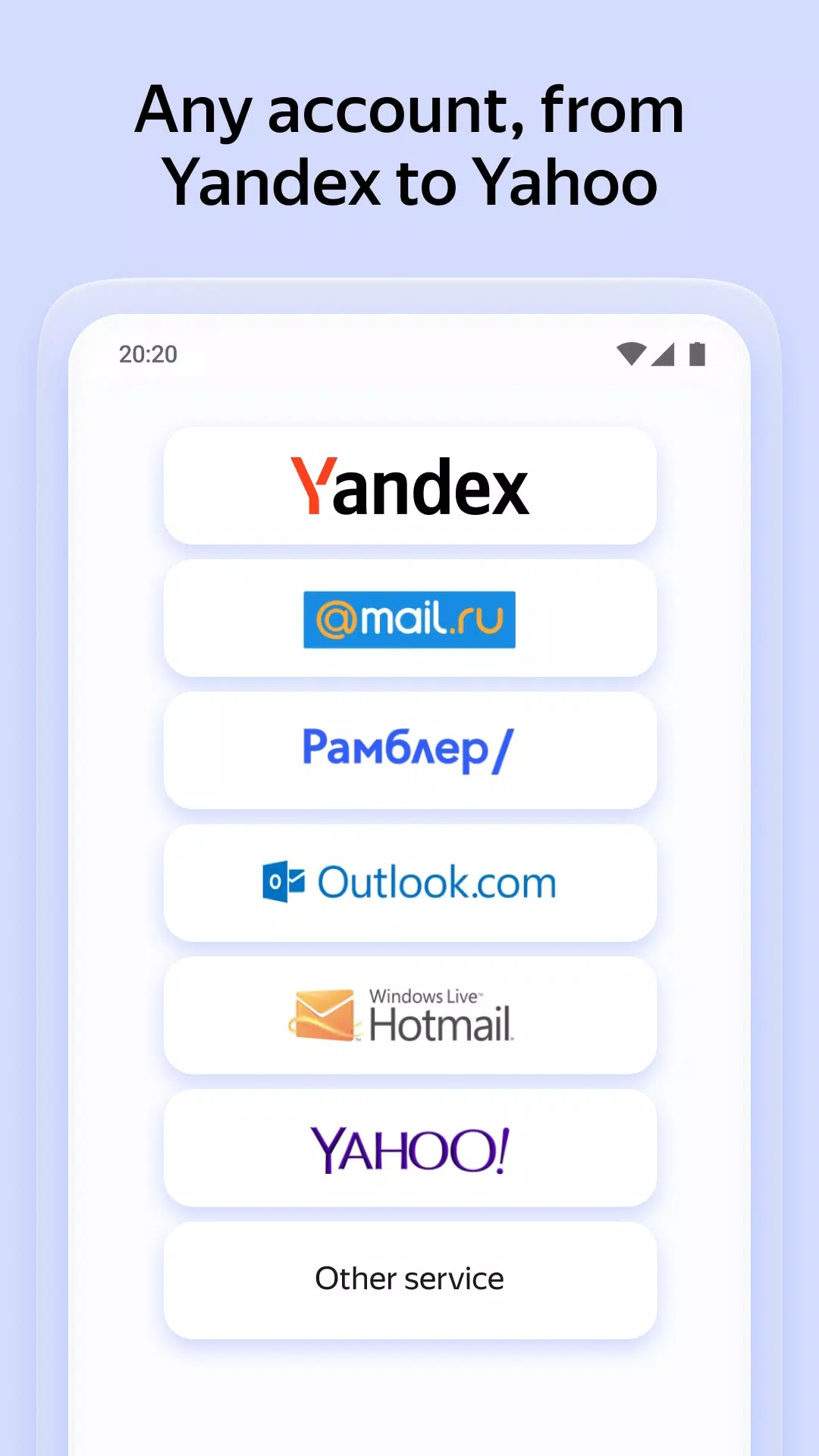 Yandex Mail應用截圖第2張