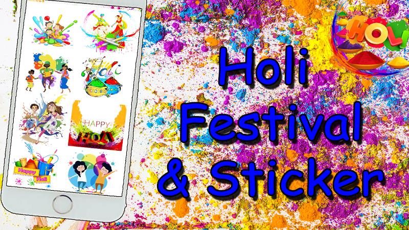 Holi Stickers and Holi Images ภาพหน้าจอ 1