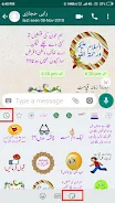 Urdu Sticker RAHI HIJAZI應用截圖第3張