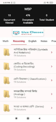 TR Solutions - Exam Prep. 스크린샷 0