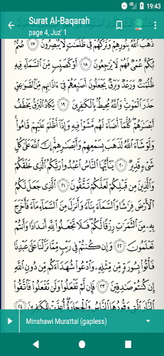 Read Listen Quran  قرآن كريم Captura de tela 2