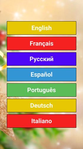 508 слов 스크린샷 0