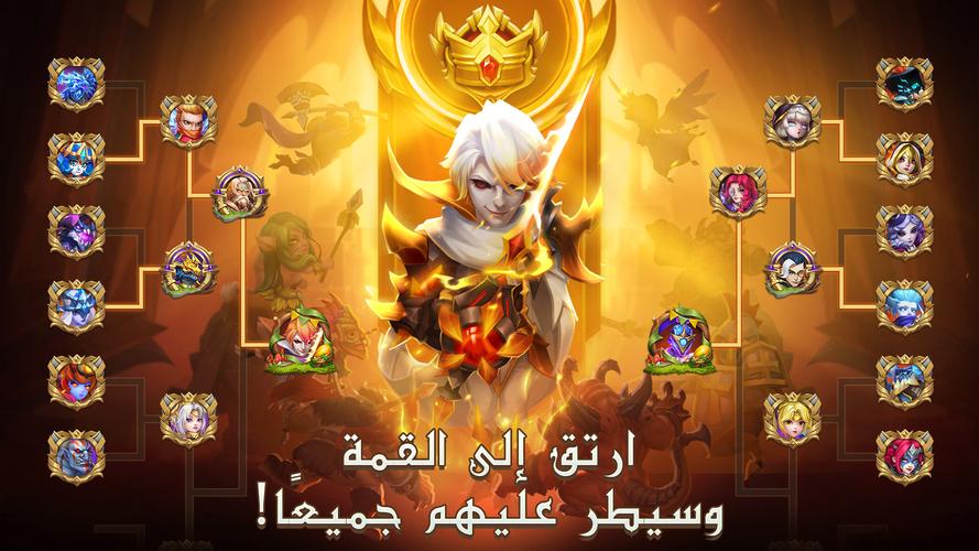 Castle Clash: حاكم العالم Ảnh chụp màn hình 0