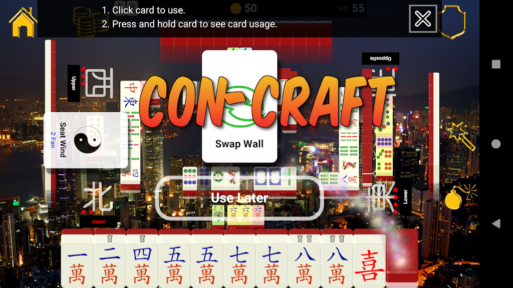 Hong Kong Standalone Mahjong應用截圖第2張
