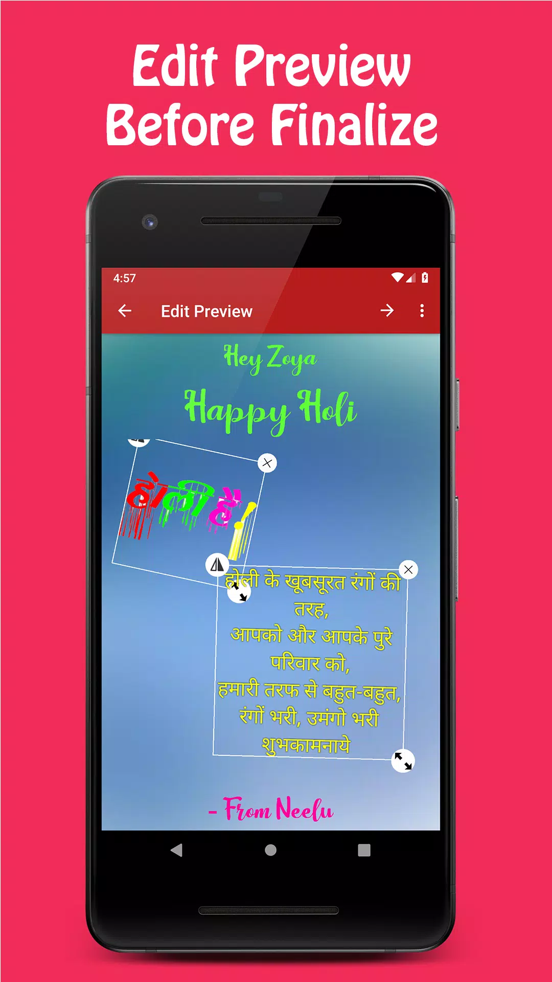 Happy Holi Greeting Card Maker 2021 स्क्रीनशॉट 1