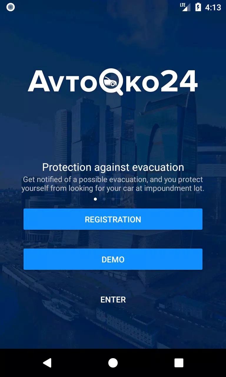 AvtoOko24 スクリーンショット 0