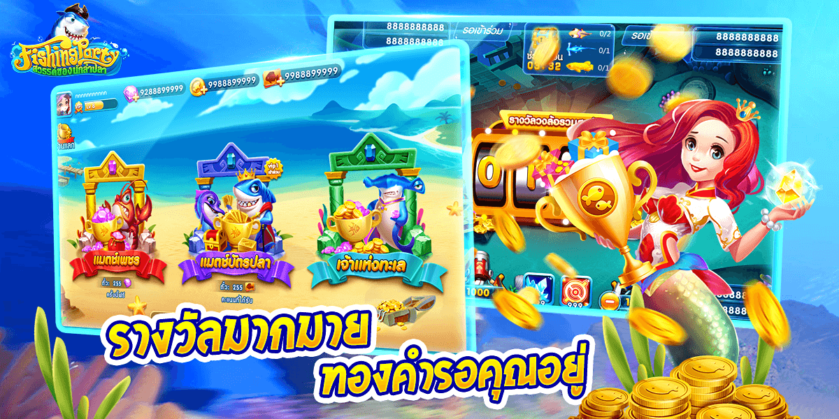 Schermata Fishing Party สวรรค์นักล่าปลา 3