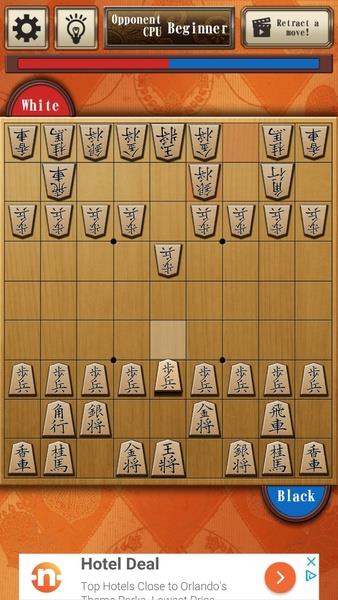 Shogi Free Schermafbeelding 1