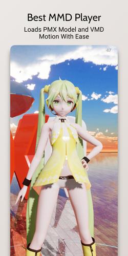 DanceXR 스크린샷 0