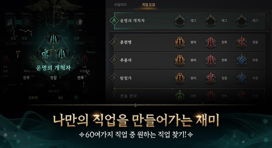 로드나인 ဖန်သားပြင်ဓာတ်ပုံ 2