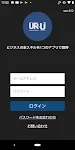 ユアユニ UR-University スクリーンショット 0