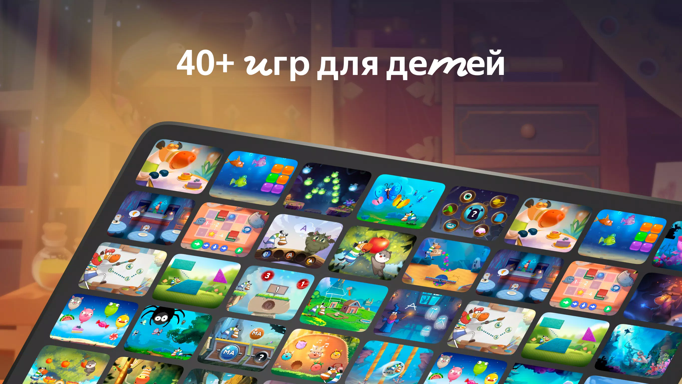 Сказбука для детей от Яндекса স্ক্রিনশট 1