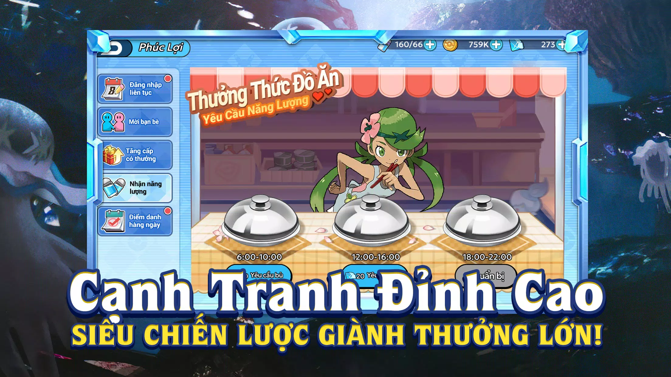 Thần Thú Quyết Chiến 스크린샷 3