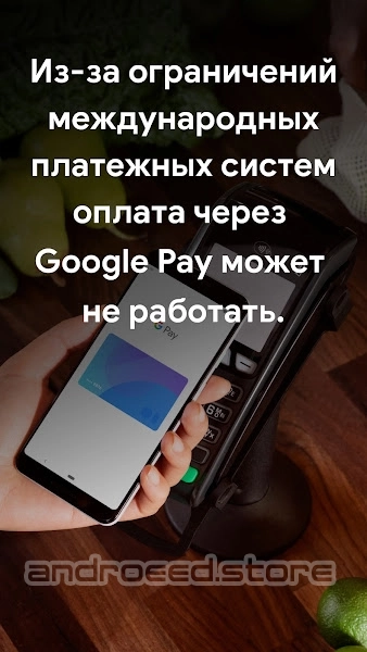 Google Pay Captura de pantalla 2