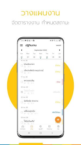 Ling - แอปเพื่อการเกษตรดิจิทัล স্ক্রিনশট 2